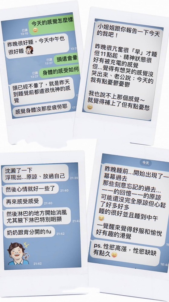 中壢臉部保養