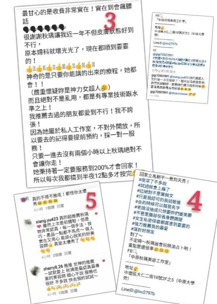 中壢自律神經放鬆按摩